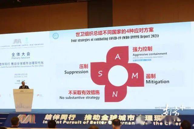 疫苗|什么时候才能恢复常态？钟南山最新判断