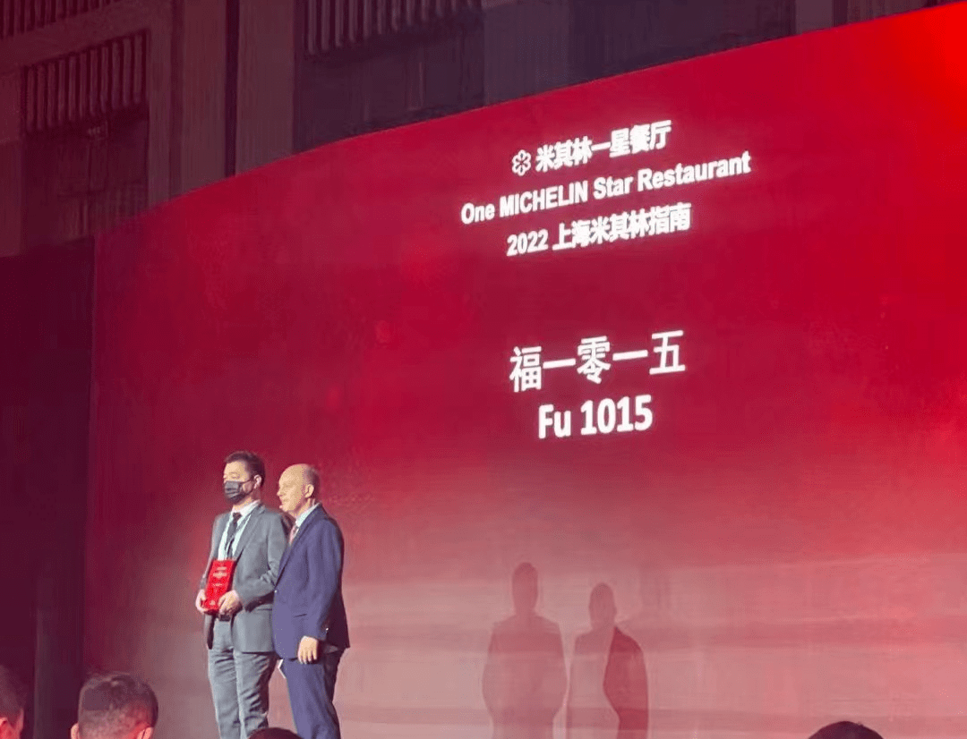 2022上海米其林指南出炉!泰安门晋升3星,福系列大获全胜_餐厅
