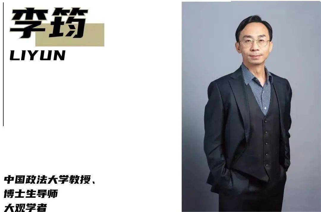 知识创新平台"大观天下志"策划主题对谈活动,邀请5位大观学者设坛开讲