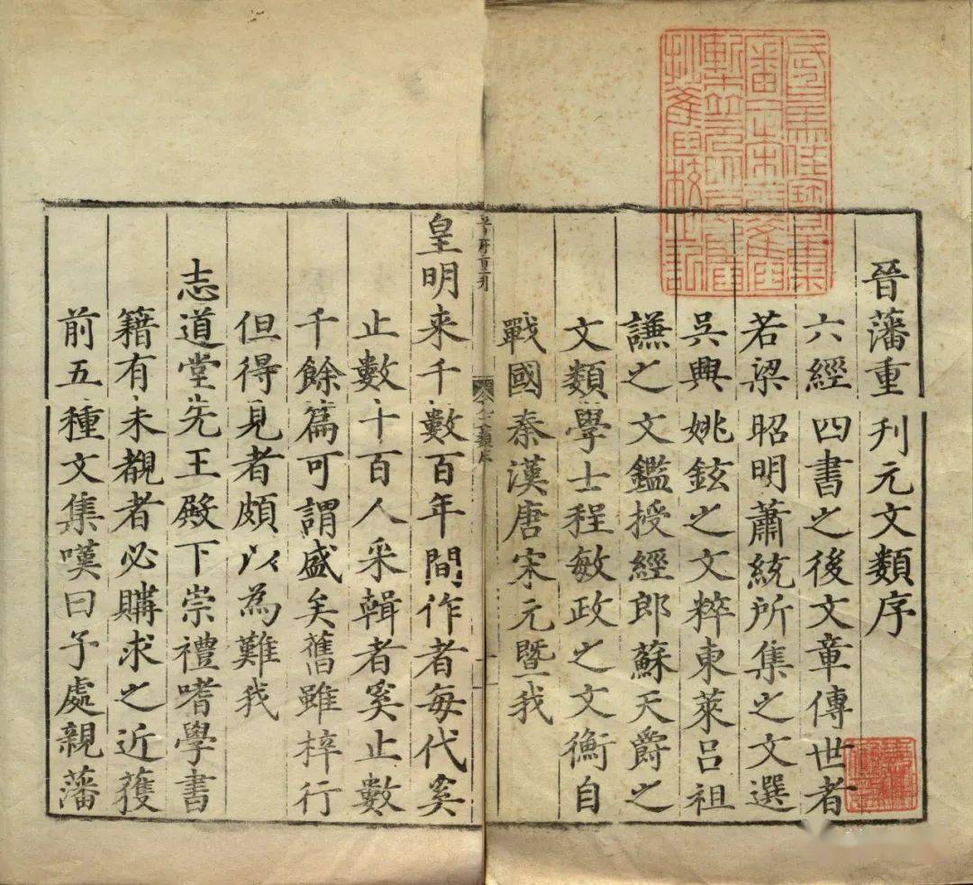 《佛说北斗七星经》[1]