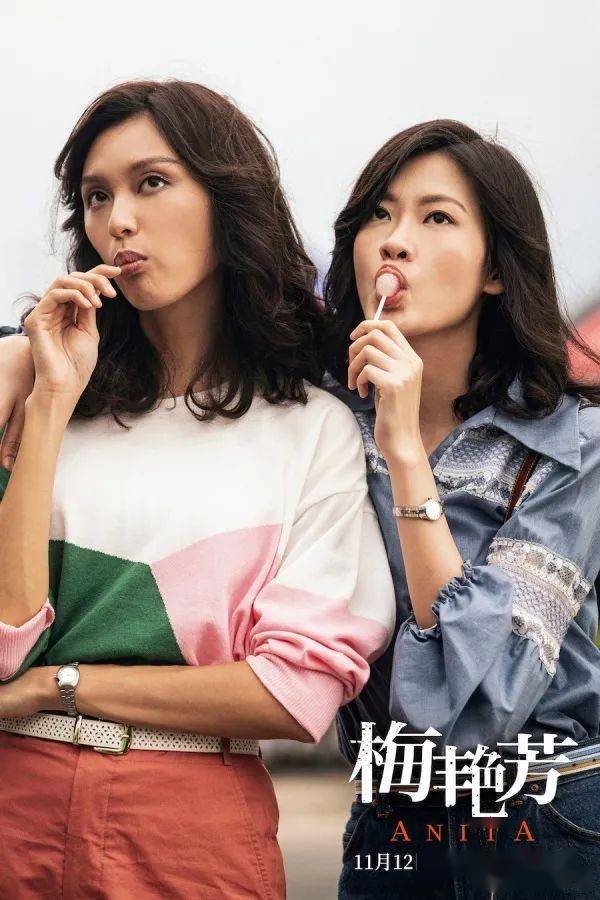 电影|梅艳芳：天生不高贵，但艳丽到底