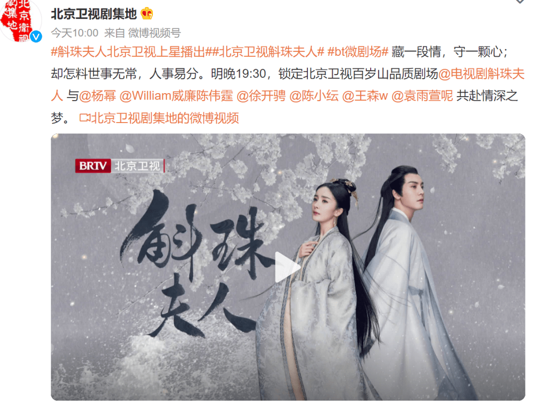 市场|?这部腾讯S+，救得了古装剧低迷市场吗？