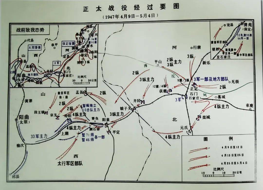 正定及周围地区相继解放1947年4月9日,战斗打响此役先从清扫石家庄