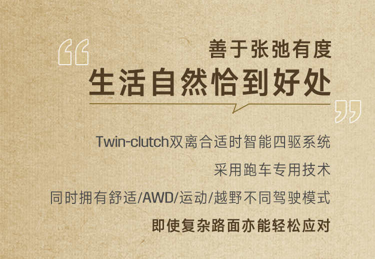 冠军，是荣耀的名号