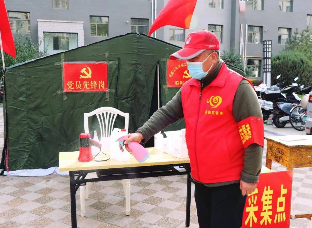  防疫归谁管(防疫归哪管)