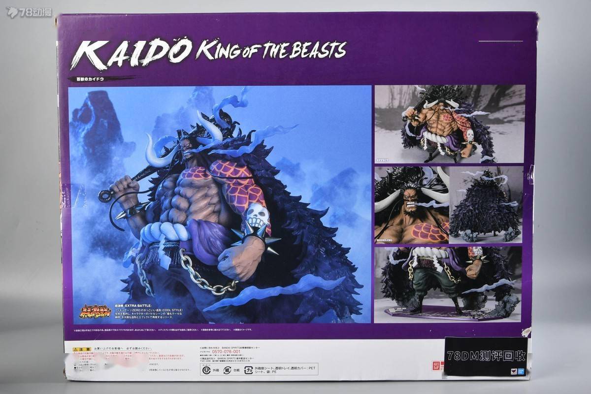 細節|78官測：萬代 Figuarts ZERO 超激戰-EXTRA BATTLE系列 百獸凱多