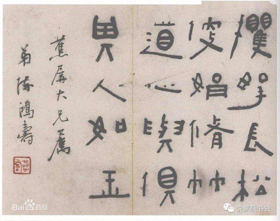 曼生十八式真的仅有十八式吗