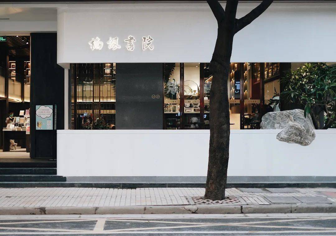 楠枫书院,你好!