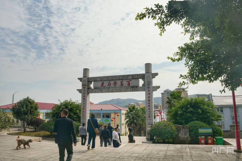 探访畲乡福建福鼎柏洋村孝廉文化兴乡村振兴旺