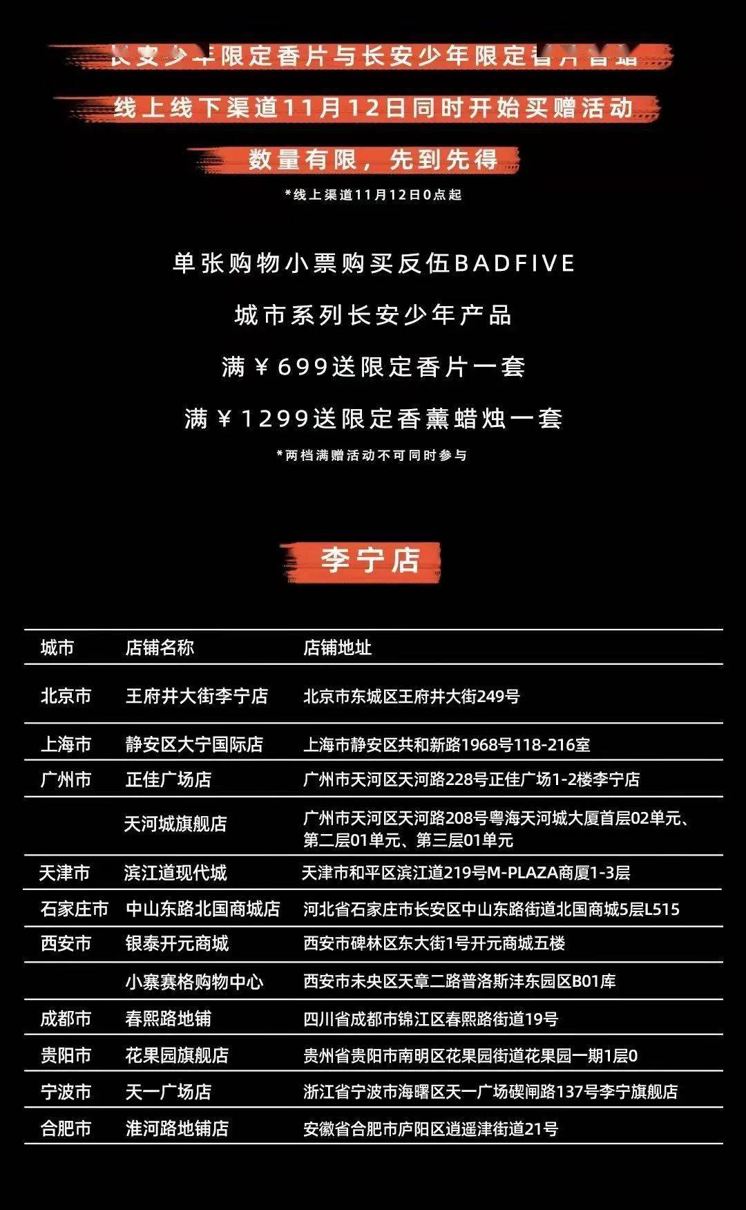 小寨 等了一年终于来了！「长安少年」新鞋开箱！下周就要抢！