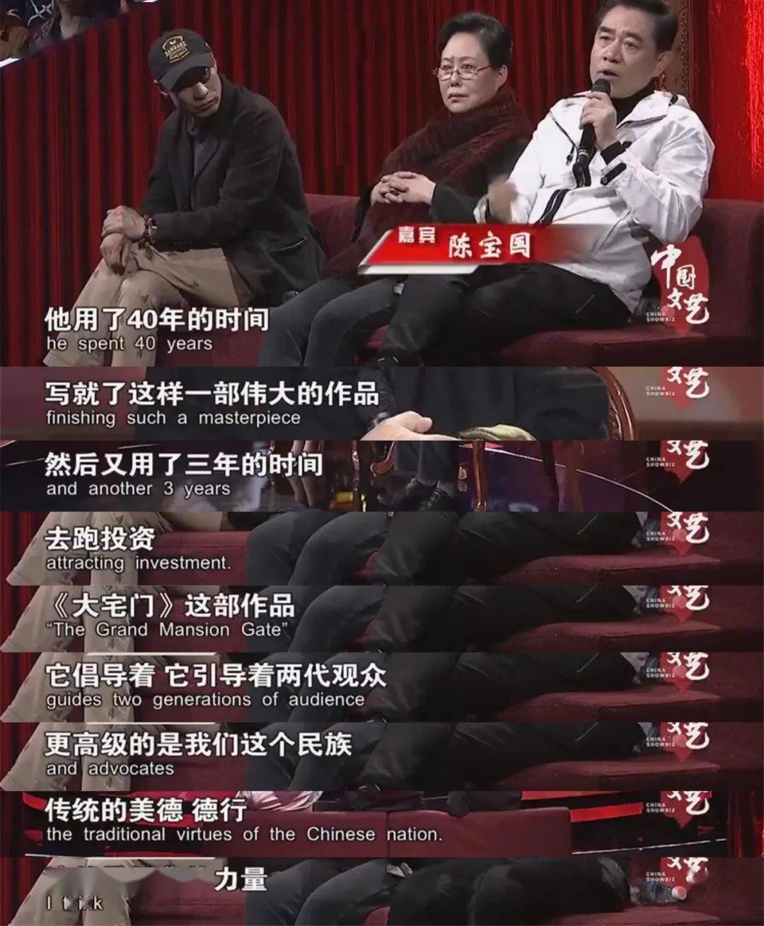 重现《大宅门》中的百年沧桑_郭宝昌