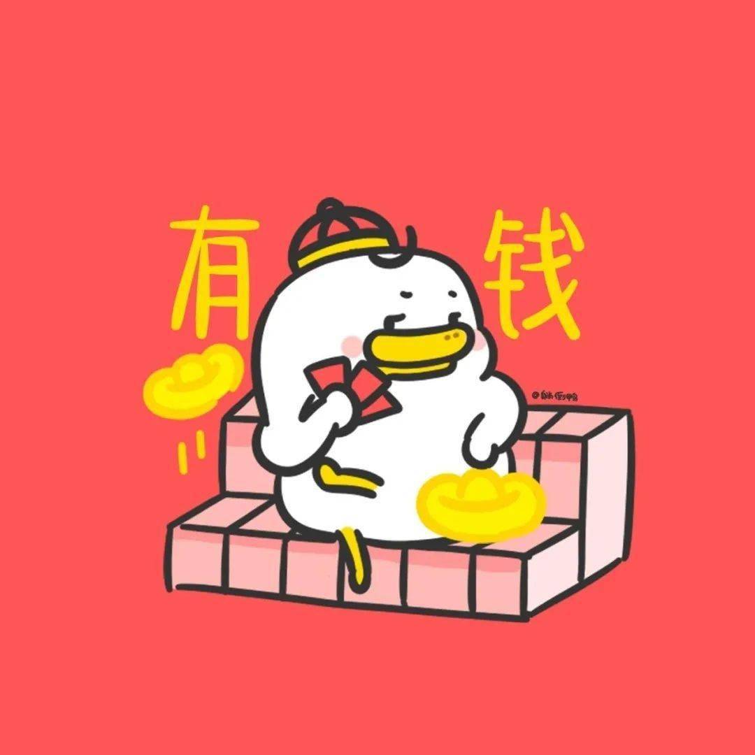 为什么会控制不住买买买 解读你的剁手心理 Effect 为什么会控制不住买买买 解读你的剁手心理 Effect