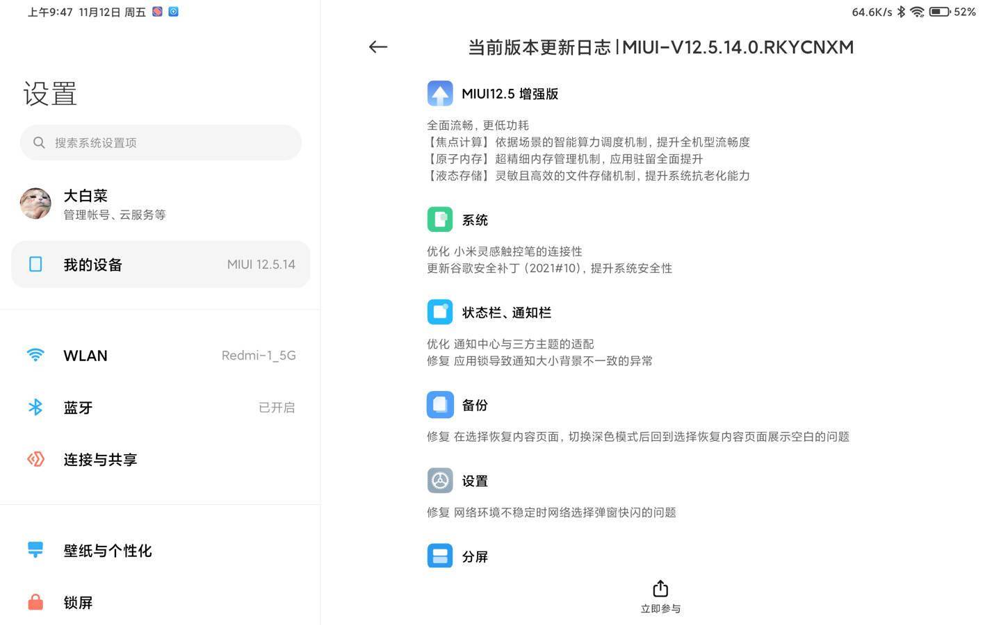 IT之家_奶涨教练车里吸我奶