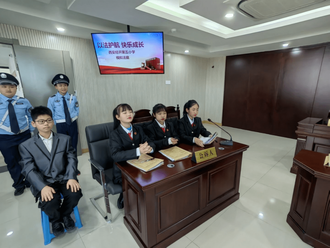 阳光新闻预防犯罪守护花开