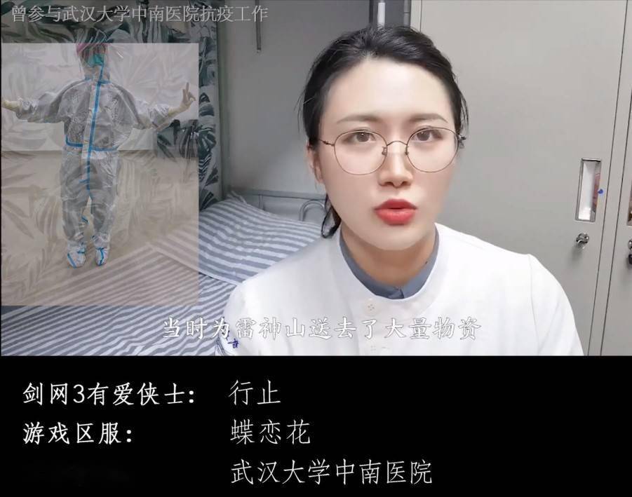墨书白|被央媒点赞的这群游戏玩家，说出了1年前他们眼中的“故事”