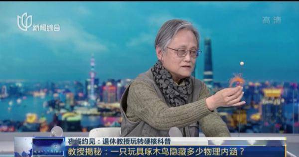 坐拥百万粉丝！上海这位72岁“吴姥姥”火了！原来还可以这么“玩”物理