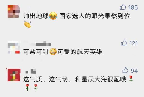 帅出地球！航天员穿军装的样子你见过吗→