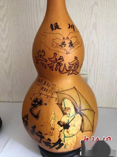 雕刻|以“艺”战“疫”宁夏非遗传承人创作烙画葫芦为战“疫” 加油