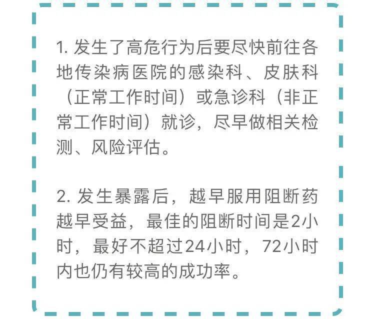 病毒|没有“乱来”，怎么会得艾滋病？医生说，这些事你可能做过