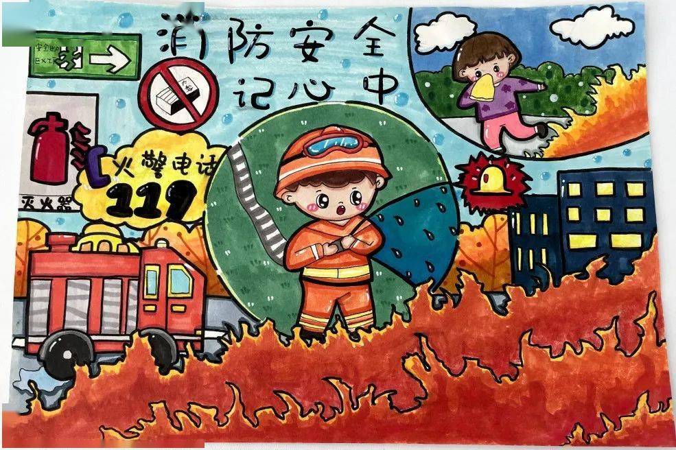 消防安全绘画作品简单图片