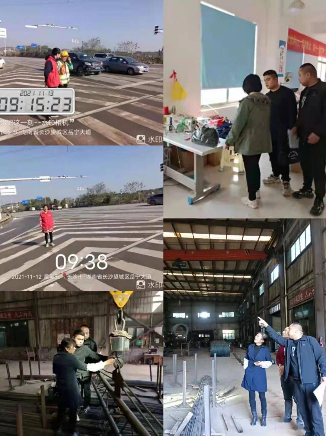 11月11日上午长沙县泉塘街道派出工作队深入徽邦园区及入驻企业检查