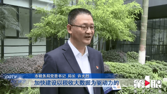 走好新时代的赶考之路全市广大干部群众持续热议党的