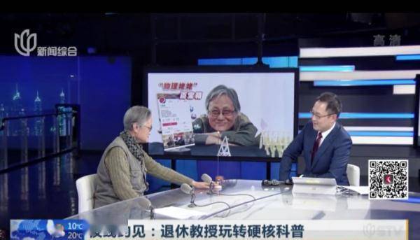 坐拥百万粉丝！上海这位72岁“吴姥姥”火了！原来还可以这么“玩”物理