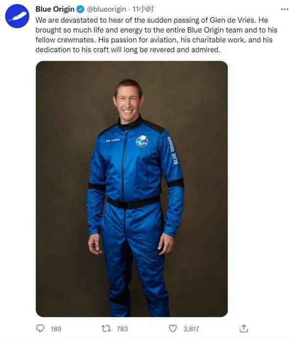 从太空返回富豪坠机身亡