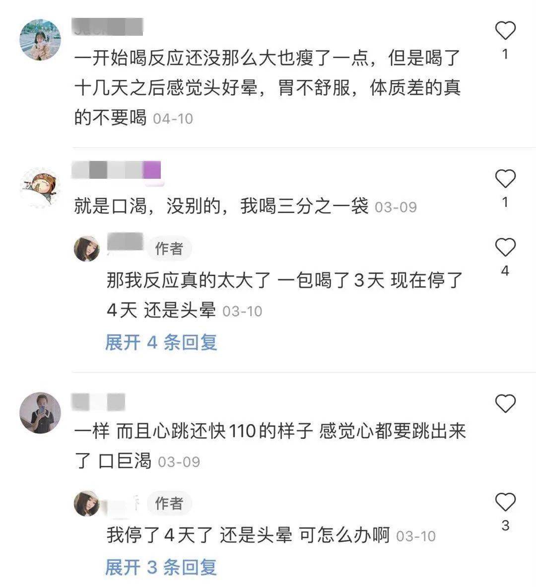网友|警惕！这种咖啡千万别碰，严重可致命！