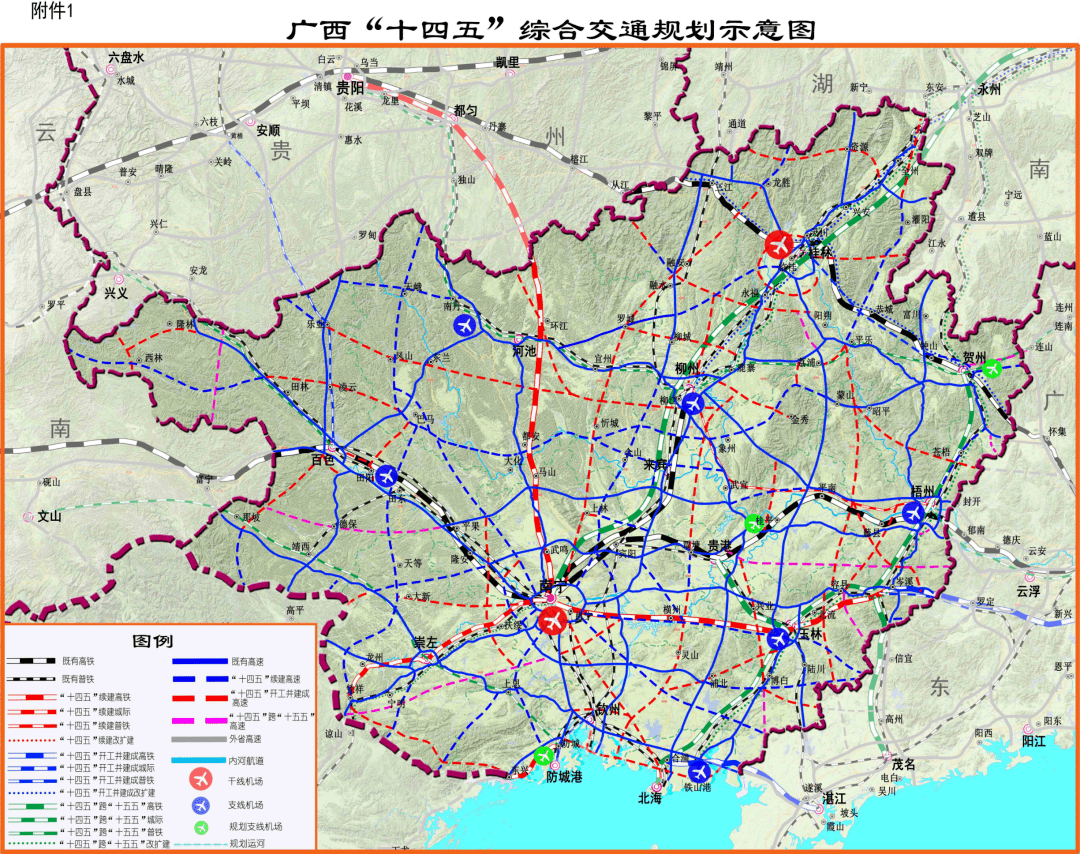 围绕《规划》提出的着力建设"两通道,两枢纽,三网络,三体系",广西部署
