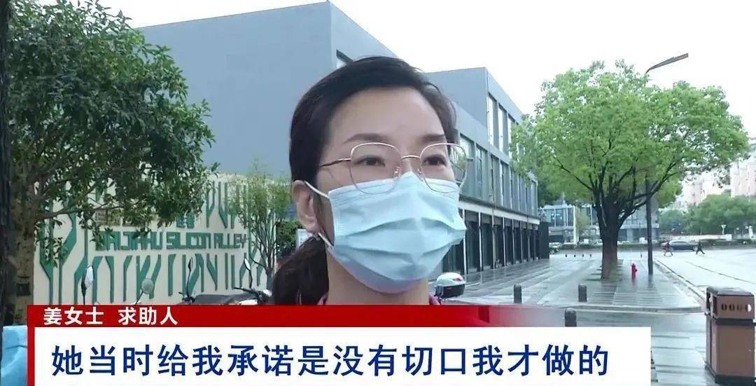 整形投诉近千条！南京这些整形美容机构竟这样操作