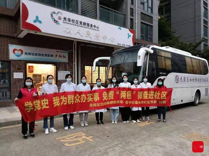 素养|幸福龙岗｜健康惠民，龙岗举办诸多科普和免费健康筛查活动