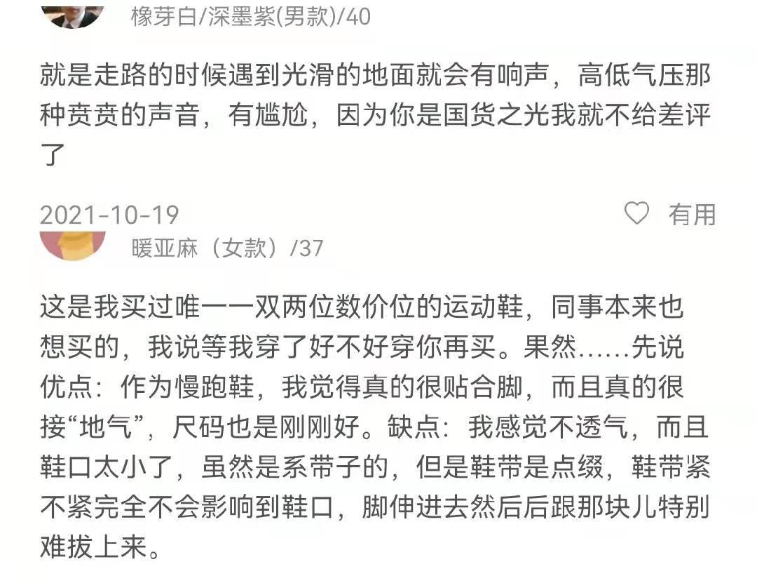 品牌 “窝里横”的国潮，究竟还能走多远？