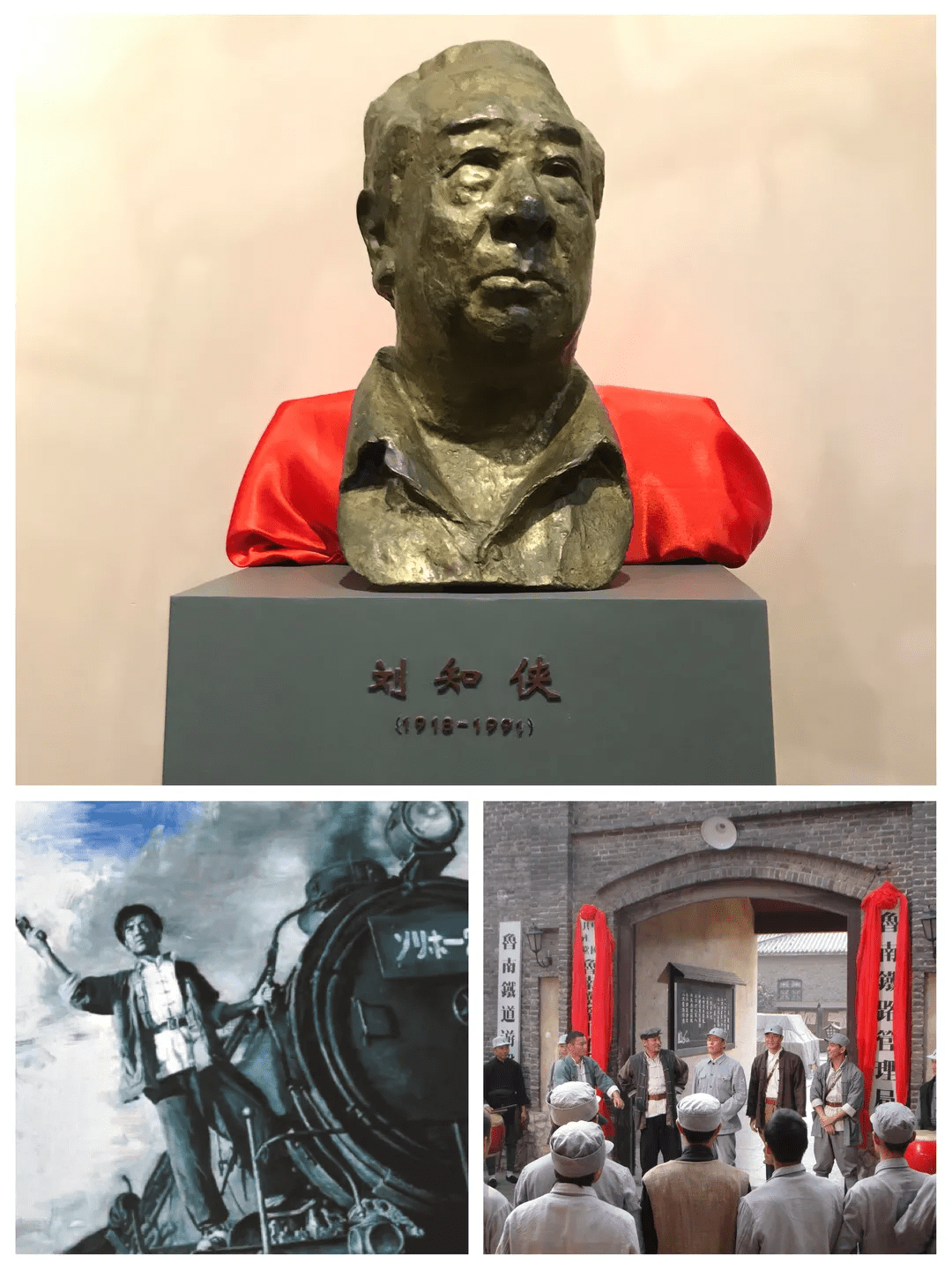 9654年,刘知侠创作的《铁道游击队》小说,一经推出就深受广大读者