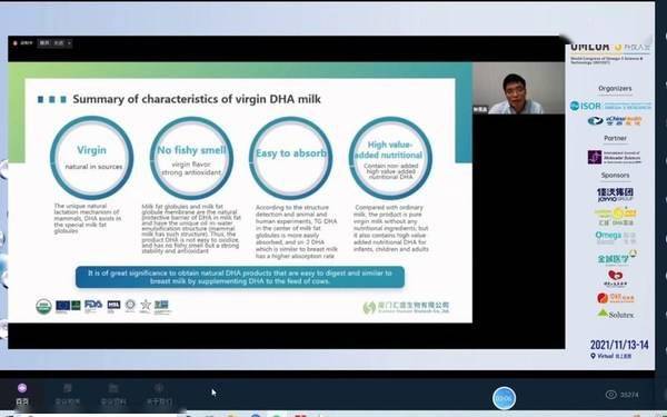 用科技传递健康，汇盛原生DHA亮相世界Omega-3科技大会