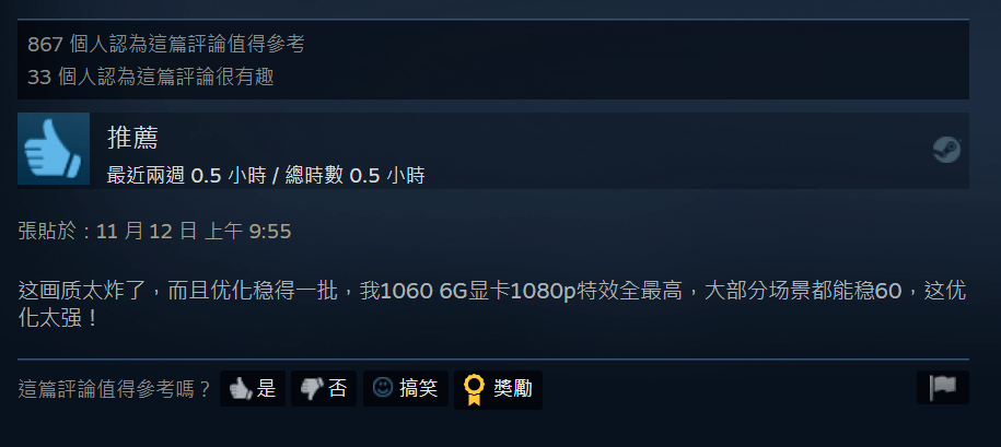 记忆|还是一人开发：《光明记忆：无限》获 Steam 92%好评