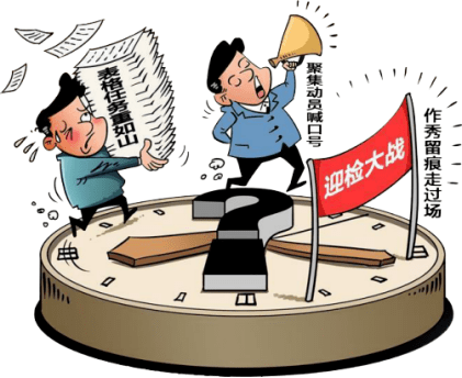 一图读懂政府工作报告图解来了