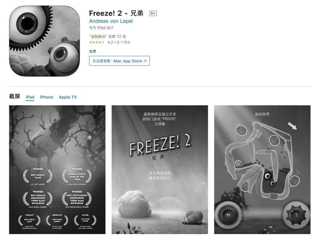 第二代 AirPods Pro 或明年发布 / 微信键盘开启新一轮内测 / 小米或推出小屏旗舰机