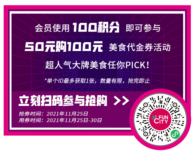 活动 1元喝奶茶！全场5折起再满减！无门槛券疯狂送！喜盈门范城超级感恩月来了~