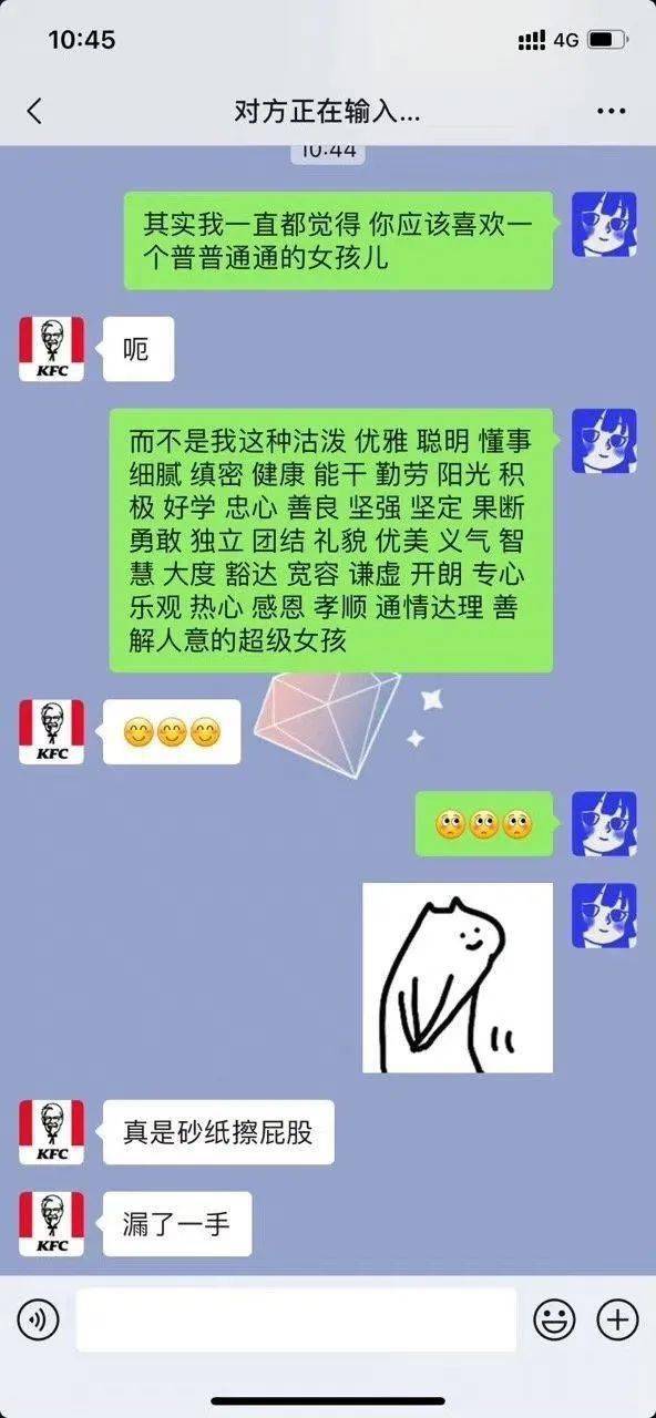 义气|没事不要和男朋友玩欲扬先抑，不然你都不知道会收获到什么！