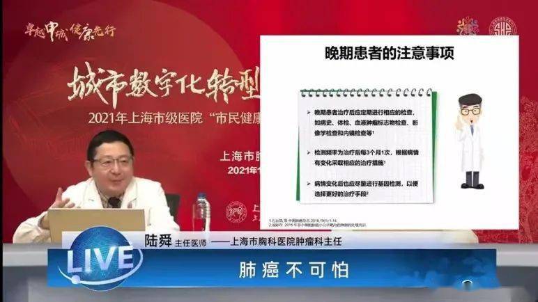 看病大不同，上海36家市级医院开放日“剧透”未来医疗