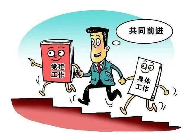 陕西凤县:重大活动事项报告及经费补助制度推进党建高质量发展_组织