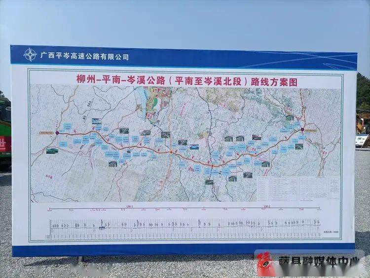 平南至岑溪高速藤县蒙江连垌浔江特大桥主桥墩平台搭建启动