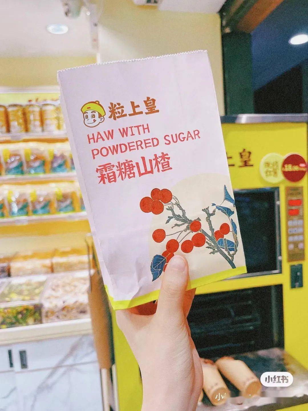 板栗|人均胖10斤的零食编辑部，有哪些按头安利的心头好？