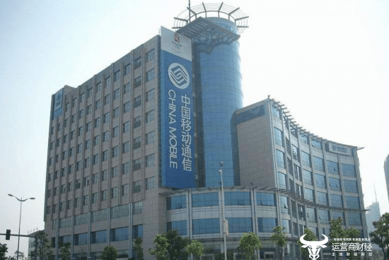 中国移动近期领导背景梳理:含多位二级副职及重要地市公司一把手_财经网