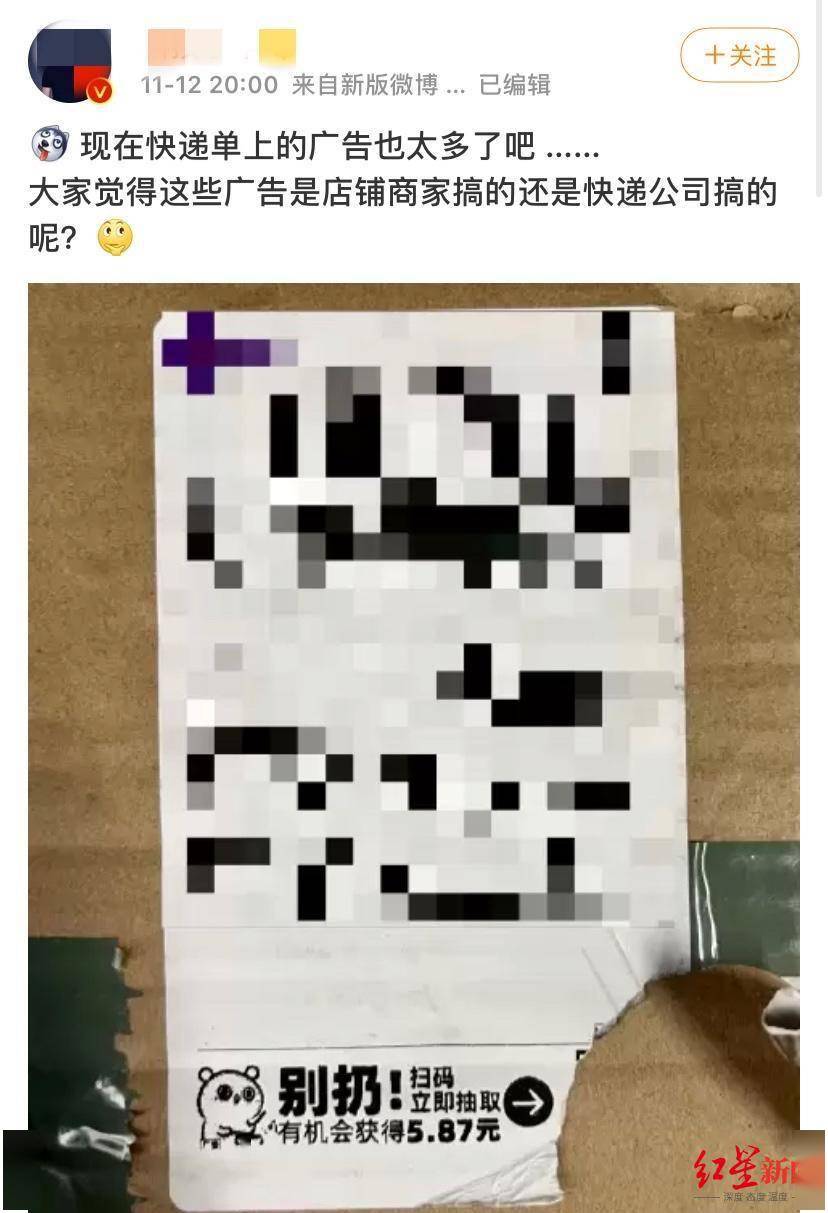 淘寶免費(fèi)打印快遞單軟件_好用快遞單打印軟件打不出條形碼_打印快遞單軟件哪個(gè)好