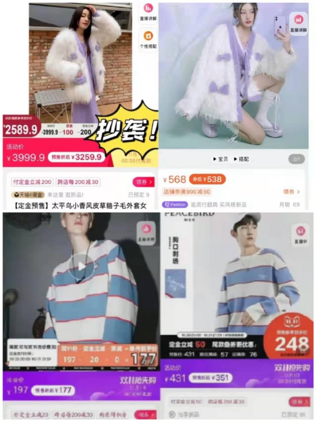 品牌 “窝里横”的国潮，究竟还能走多远？