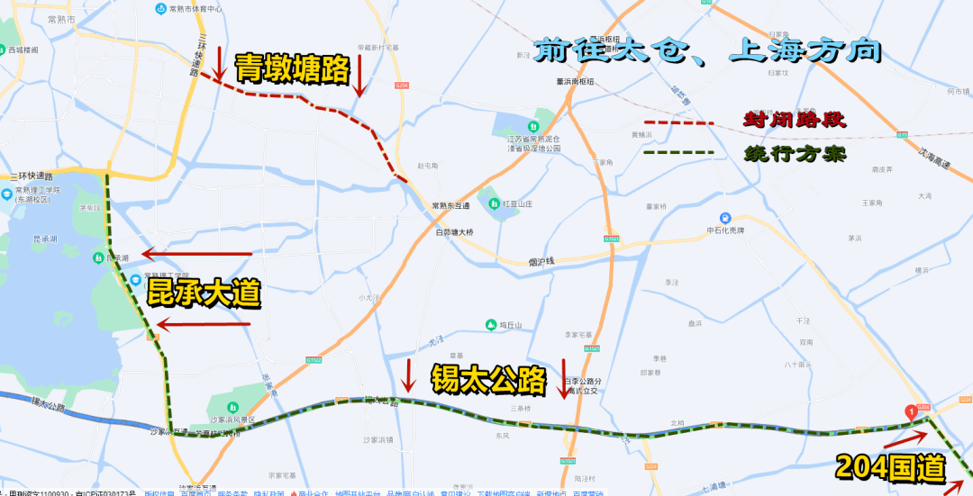 前往董浜:受青墩塘路封閉施工影響,預計虞東公路車較多,建議前往董浜