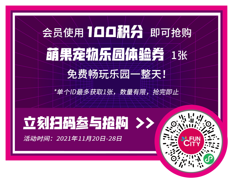 活动 1元喝奶茶！全场5折起再满减！无门槛券疯狂送！喜盈门范城超级感恩月来了~