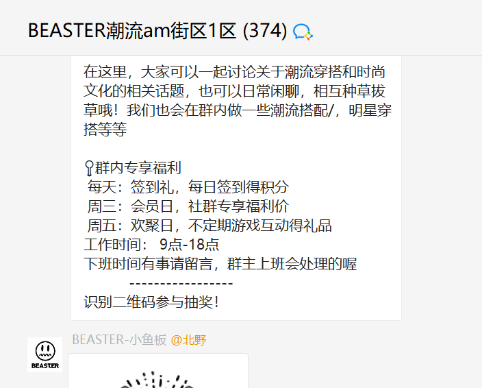 英雄联盟 除了和英雄联盟合作，国潮品牌双11还做了什么？